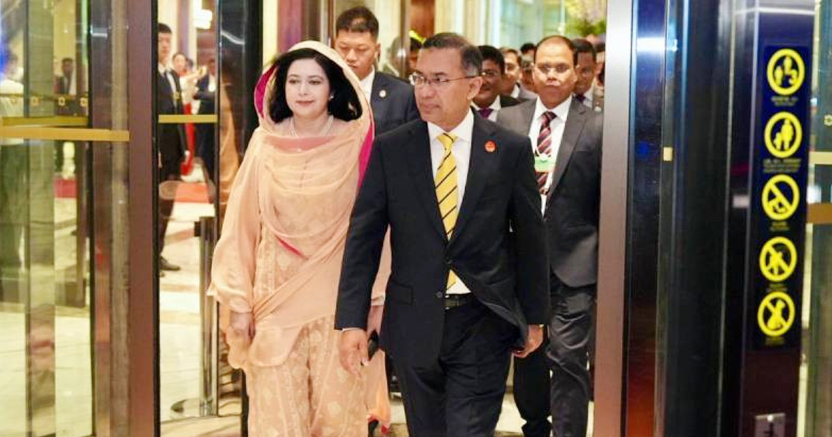বেইজিং পৌঁছেছেন প্রধানমন্ত্রী তারেক রহমান
