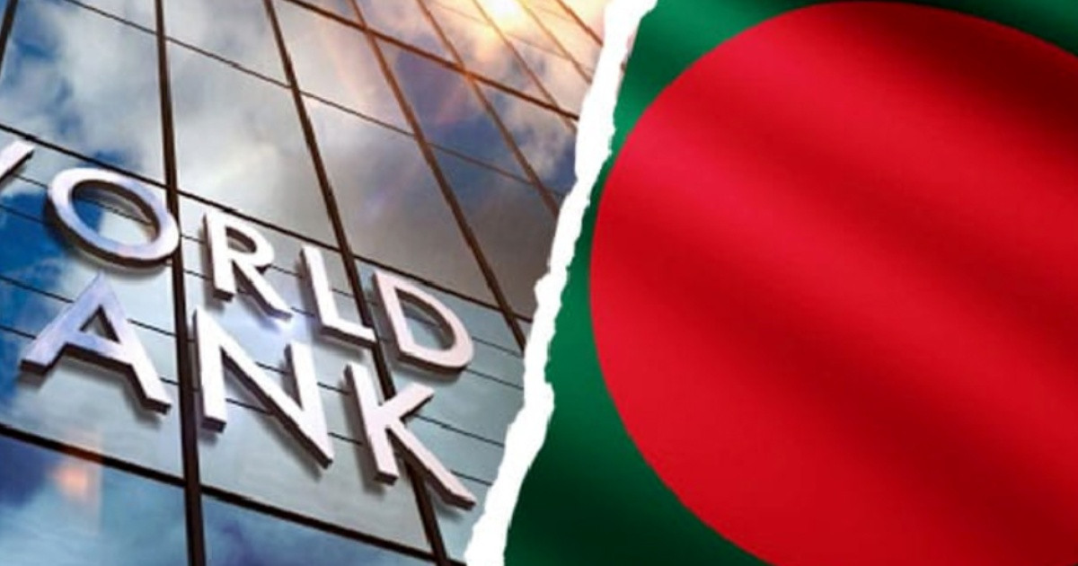ব্যাংক খাত শক্তিশালী করতে বিশ্বব্যাংক থেকে ৪৫০ মিলিয়ন ডলার পাচ্ছে বাংলাদেশ