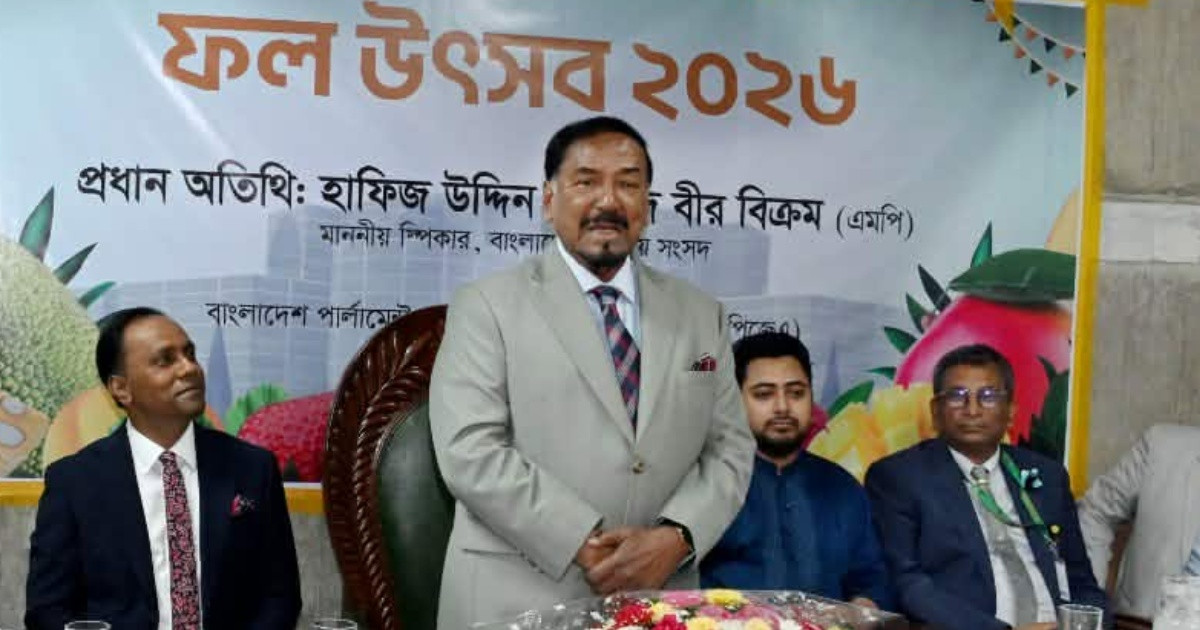 ১৭ বছর পর সত্যিকারের কার্যকর সংসদ পেয়েছে দেশ: স্পিকার
