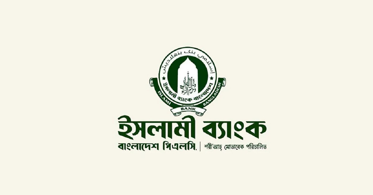 ইসলামী ব্যাংকে দ্রুতই এমডি নিয়োগ, প্রক্রিয়া চূড়ান্ত পর্যায়ে: অর্থমন্ত্রী