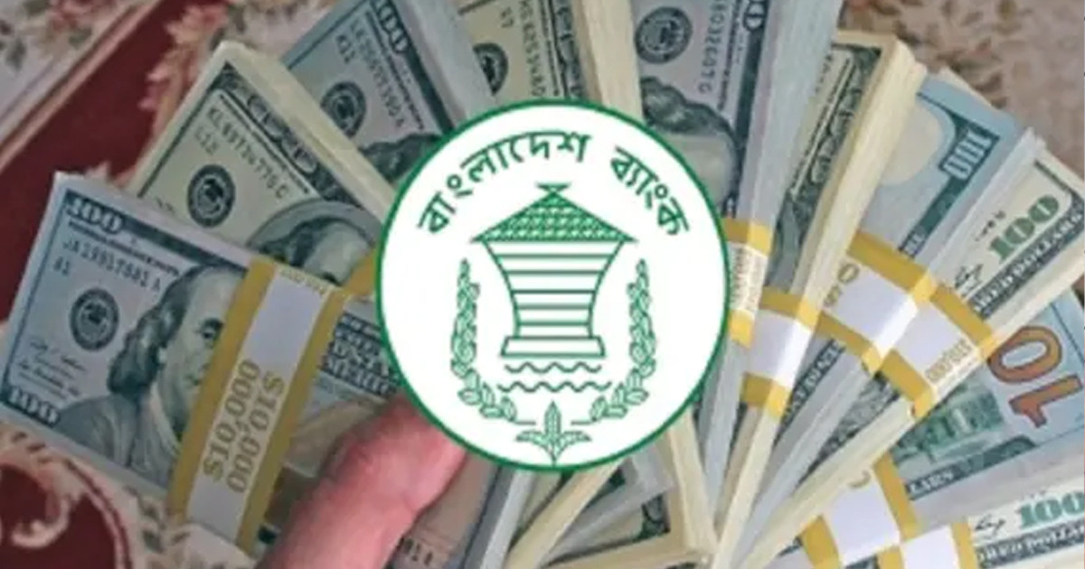 দেশের রিজার্ভ ৩৬ বিলিয়ন ডলার ছাড়াল