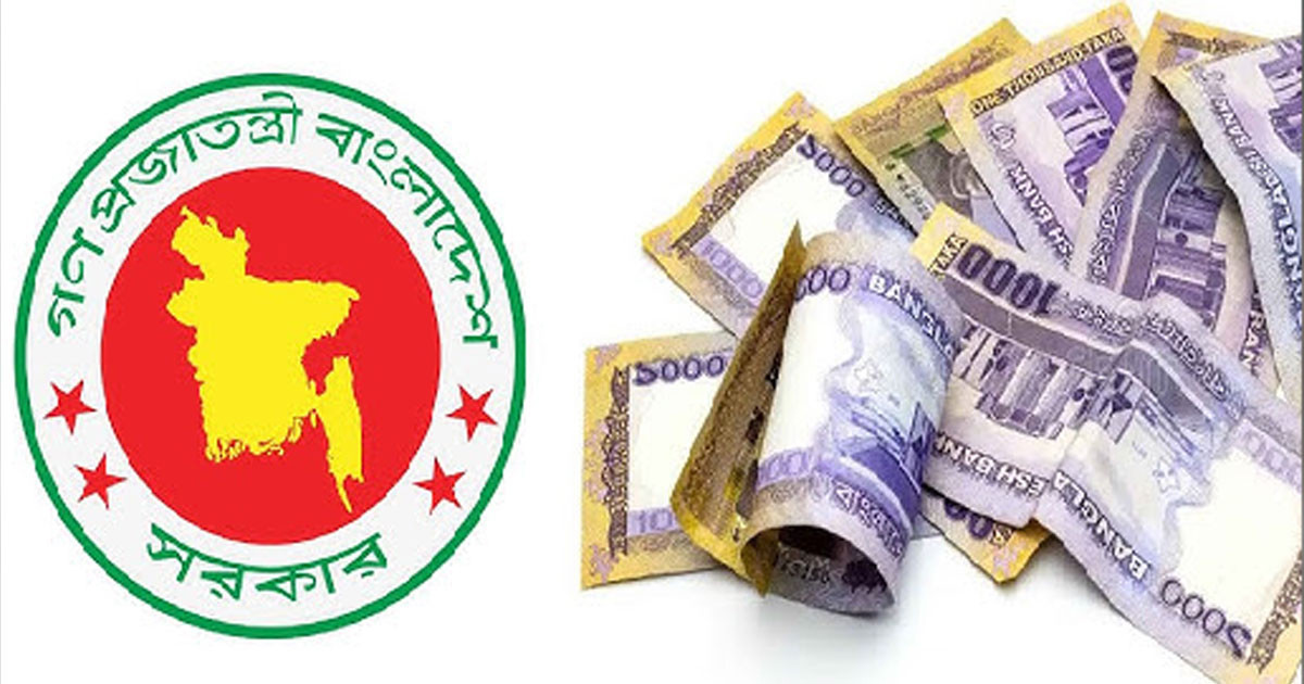 জানুয়ারি থেকে বেসিকের শতভাগ বৃদ্ধি নিয়ে যা বলছে অর্থ মন্ত্রণালয়