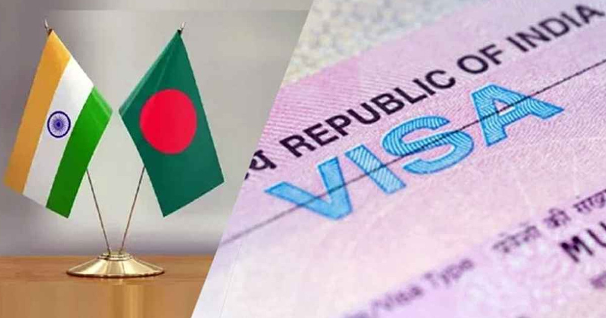 দুই বছর পর বাংলাদেশিদের জন্য ট্যুরিস্ট ভিসা চালু করলো ভারত