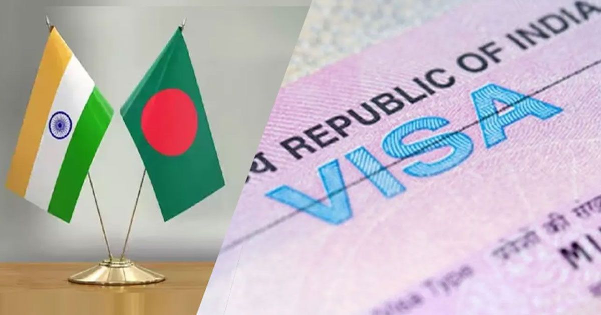 যে ৫ কেন্দ্রে পাওয়া যাবে ভারতের ট্যুরিস্ট ভিসা