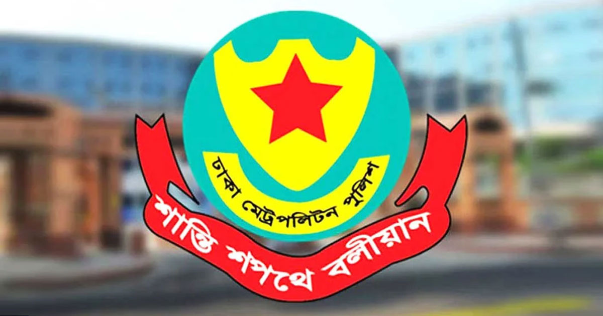 রাজধানীতে আ. লীগ ও অঙ্গ সংগঠনের ৭ নেতাকর্মী গ্রেপ্তার