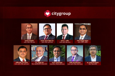 সিটি গ্রুপের ঋণ বিপর্যয়ের জন্য দায়ী ব্যাংকাররা