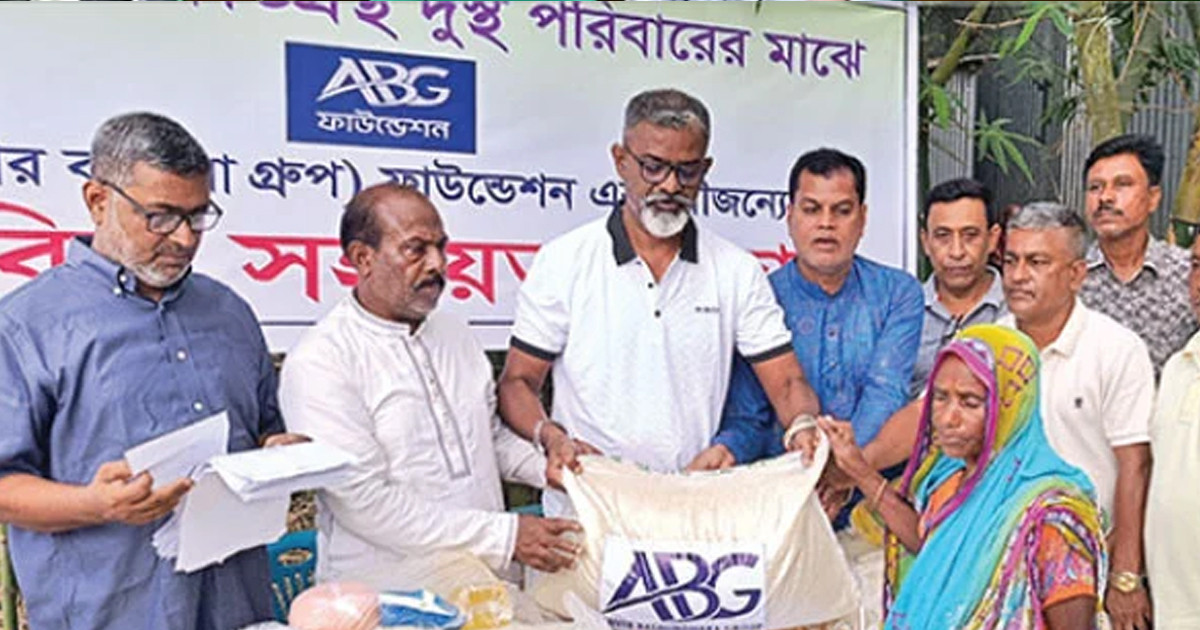 মানিকগঞ্জে এবিজি ফাউন্ডেশনের মানবিক সহায়তা প্রদান