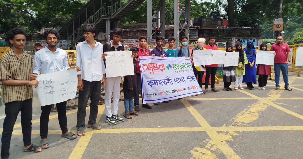 নিরাপদ সড়ক ও শব্দদূষণ প্রতিরোধে শুভসংঘের মানববন্ধন কর্মসূচি
