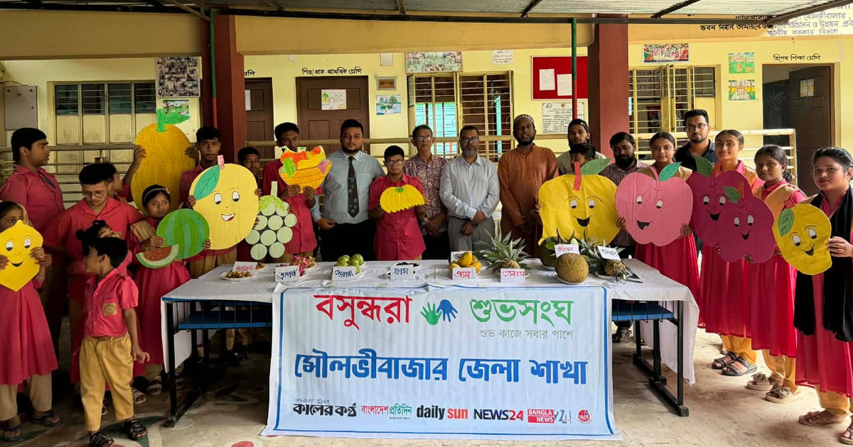 বুদ্ধি ও শারীরিক প্রতিবন্ধী শিক্ষার্থীদের নিয়ে বসুন্ধরা শুভসংঘের ফল উৎসব
