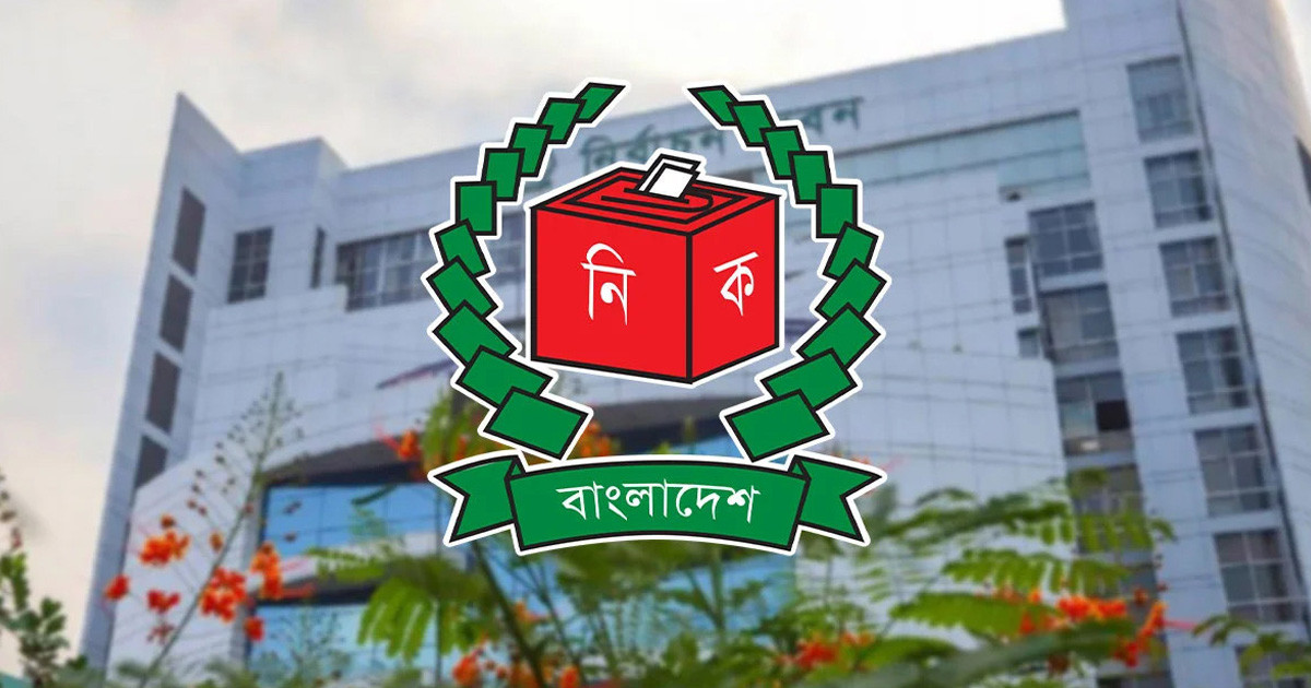 এনসিপিসহ ৭ দলকে ইসির শোকজ