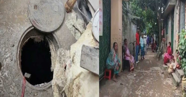 চট্টগ্রামে সেপটিক ট্যাংকে নেমে বিষাক্ত গ্যাসে চার শ্রমিকের মৃত্যু