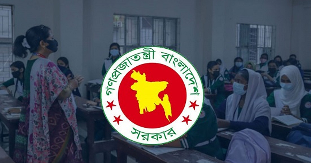 সরকারি চাকরিজীবীদের সুবিধা বাড়ছে, পাবেন এমপিওভুক্ত শিক্ষকরাও