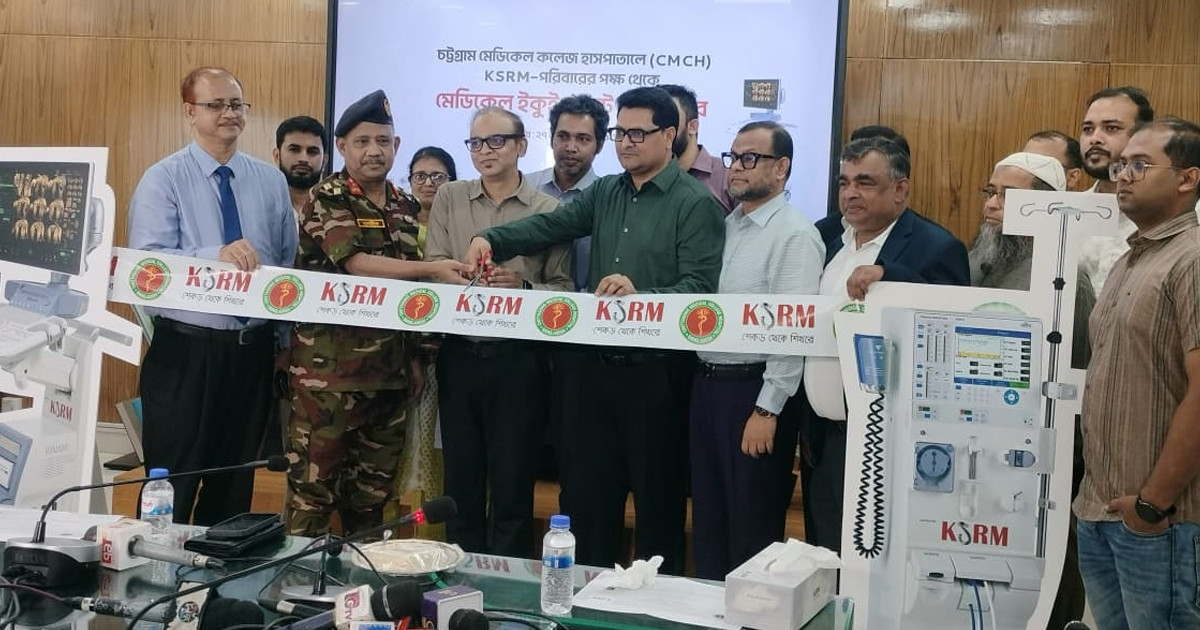 চমেক হাসপাতালে রোগীর জীবন রক্ষায় এগিয়ে এলো কেএসআরএম