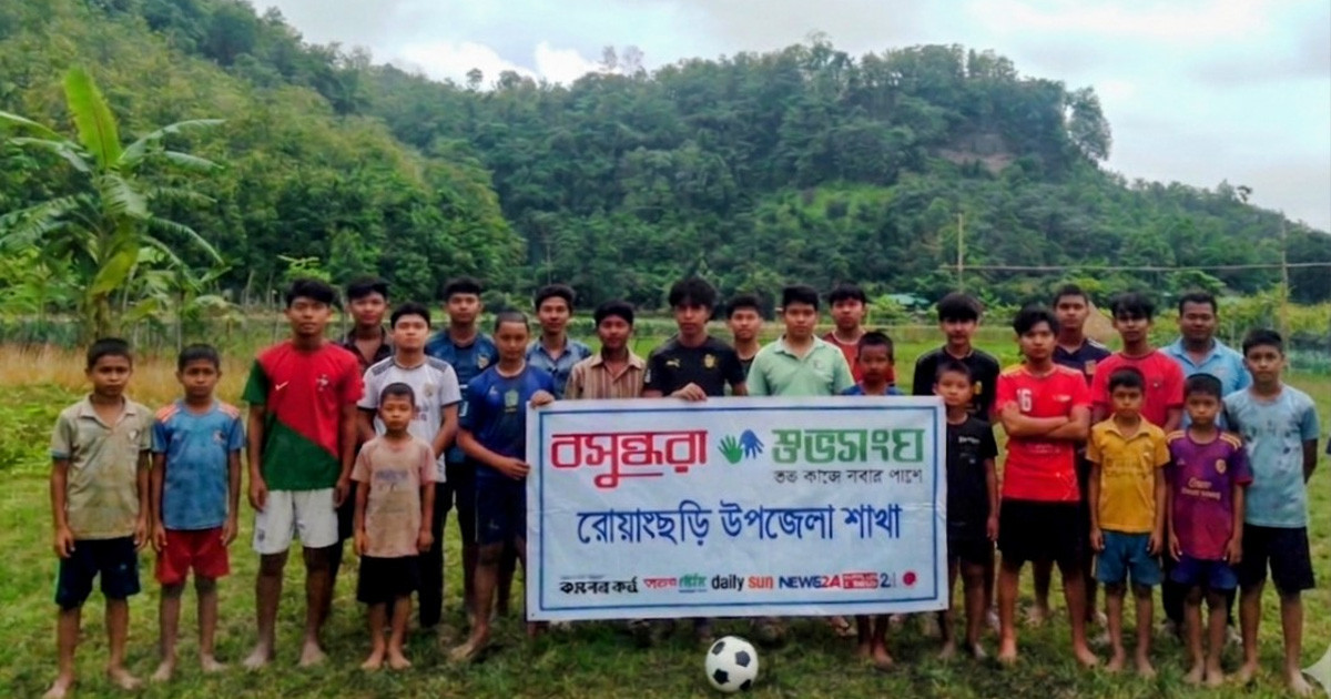 মাদক-ইন্টারনেট আসক্তি রোধে ফুটবল বিতরণ করল বসুন্ধরা শুভসংঘ