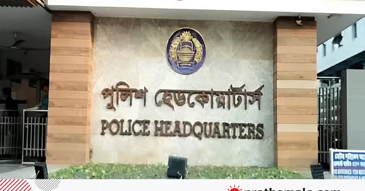 তুরাগে নিষিদ্ধ ছাত্রলীগের ৭ নেতাকর্মীর লাশ ভাসার খবর সত্য নয়: পুলিশ সদরদপ্তর