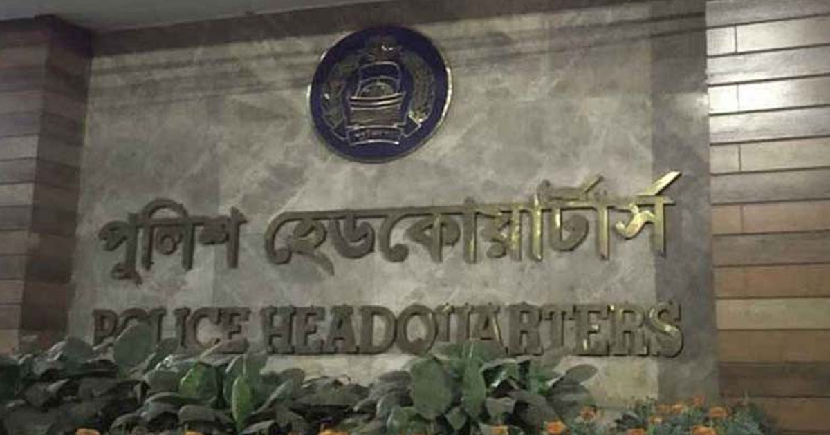 তুরাগে নিষিদ্ধ ছাত্রলীগের ৭ নেতাকর্মীর লাশ ভাসার খবর সত্য নয়: পুলিশ সদরদপ্তর