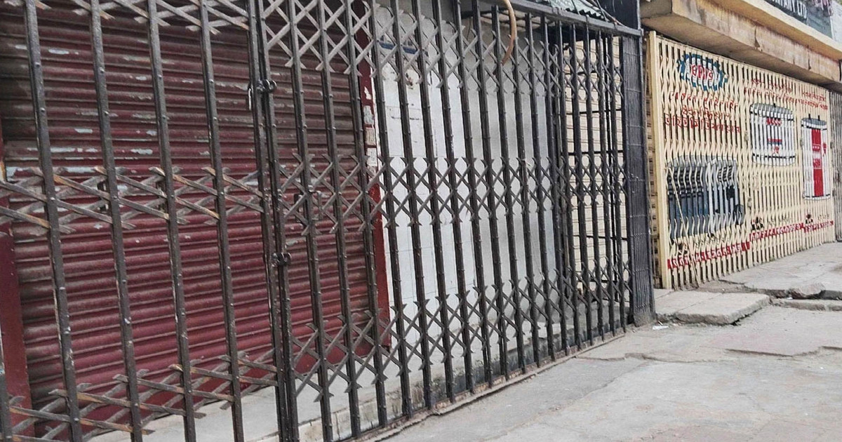 আজ রোববার বন্ধ থাকবে রাজধানীর যে সকল মার্কেট