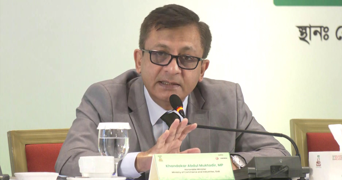গ্যাস সংকট কাটিয়ে শিল্পের উৎপাদন বাড়াতে কাজ করছে সরকার: বাণিজ্যমন্ত্রী
