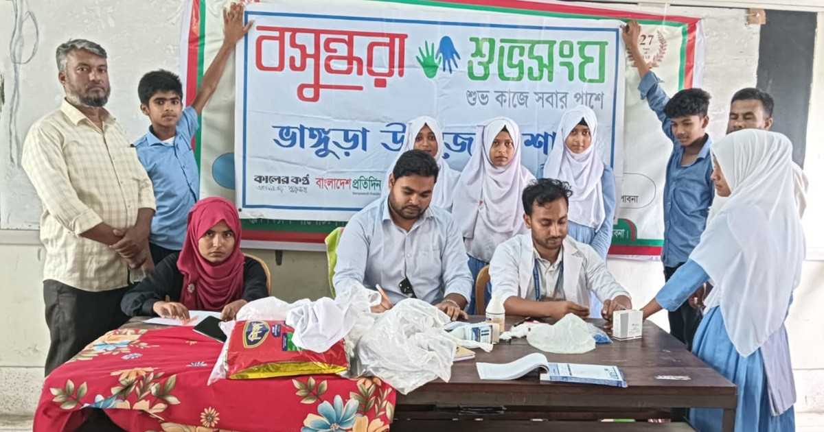 ভাঙ্গুড়ায় বসুন্ধরা শুভসংঘের উদ্যোগে ৪০০ শিক্ষার্থীর রক্তের গ্রুপ শনাক্ত