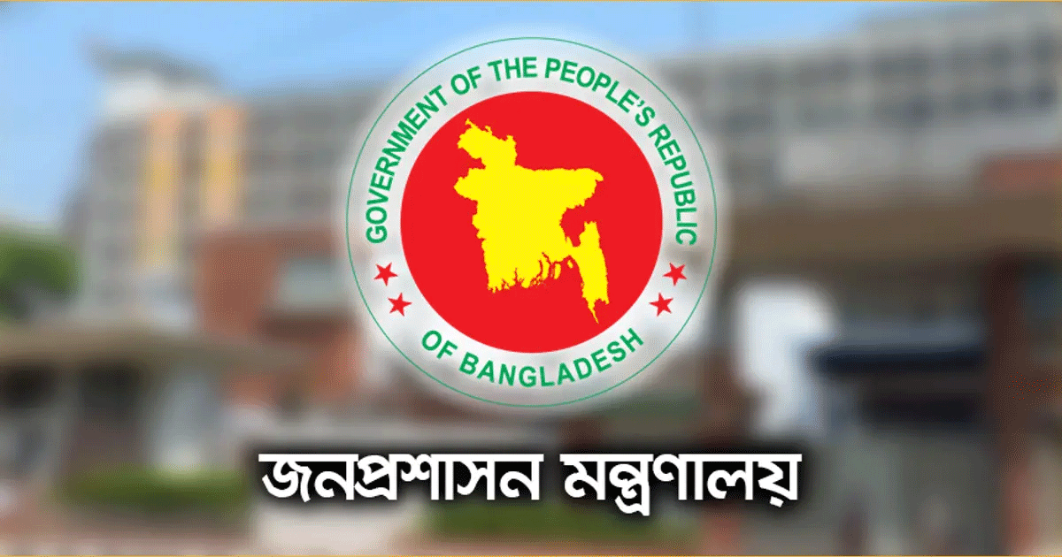সিলেটে নতুন ডিসি নিয়োগ