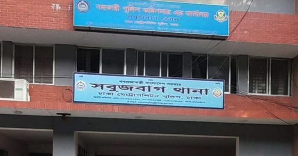 সবুজবাগে বাসা থেকে পুলিশ কর্মকর্তার স্ত্রীর মরদেহ উদ্ধার