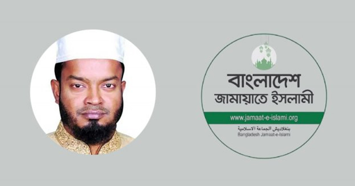 সেই সংসদ সদস্যকে সতর্ক করল জামায়াত