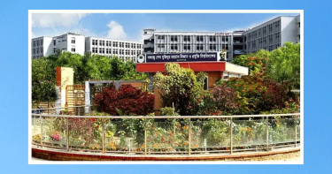 গোবিপ্রবির ১৭ শিক্ষক স্থায়ীভাব চাকরিচ্যুত