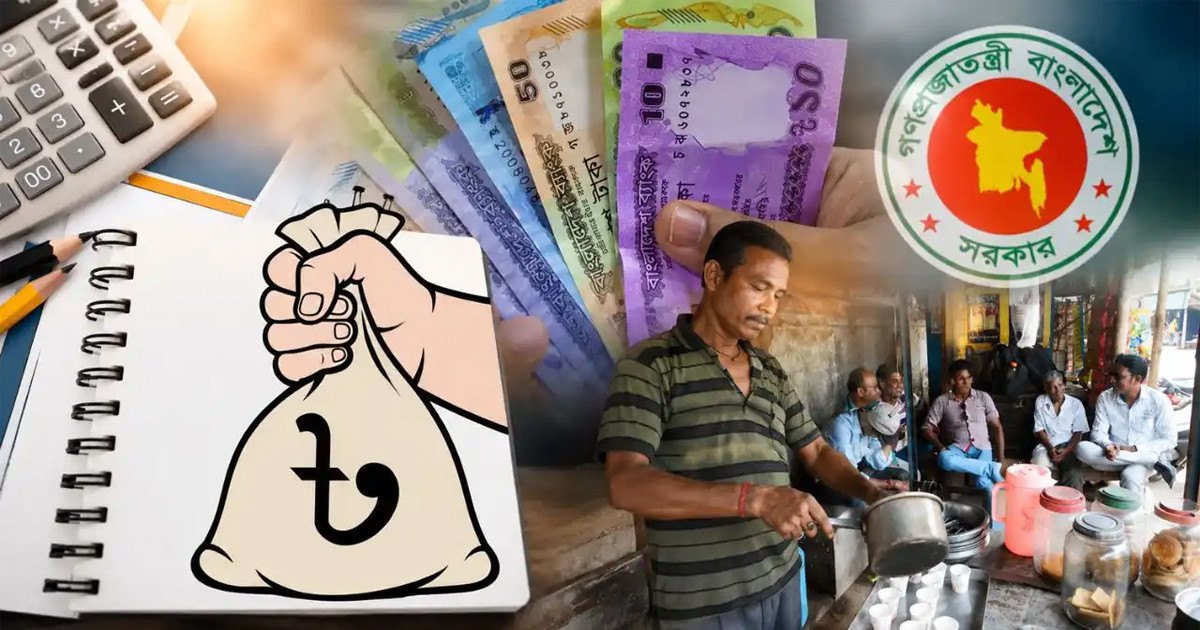 খুচরা ব্যবসায়ীদের জন্য আসছে সুখবর