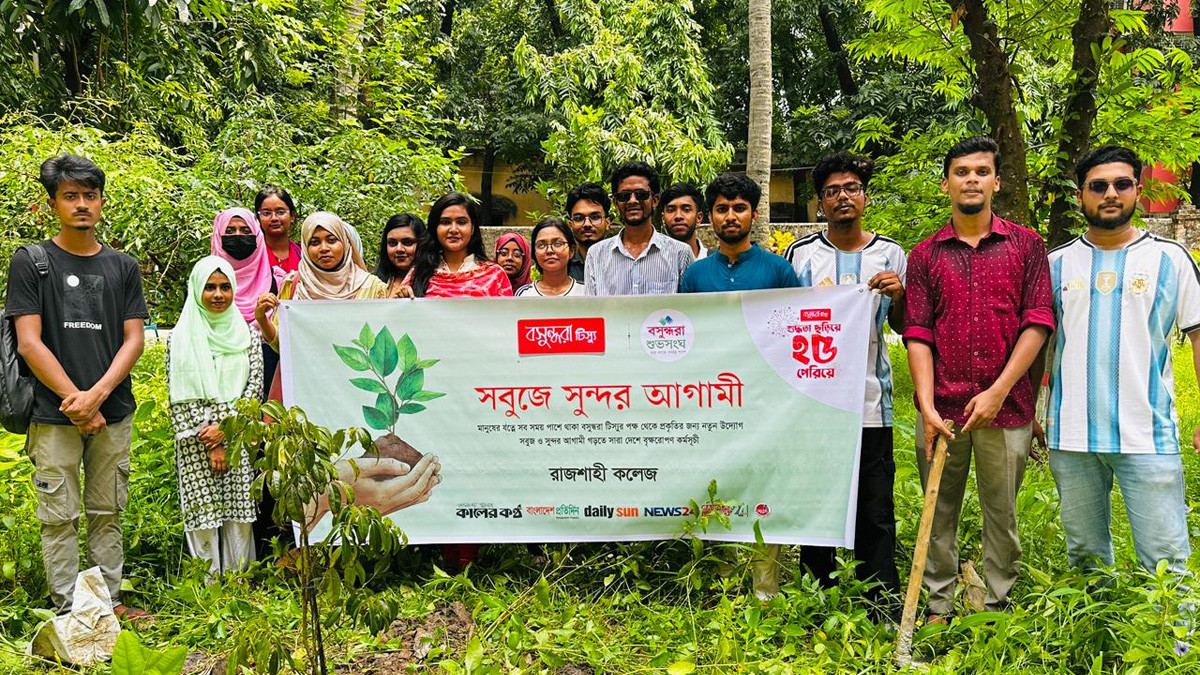 বসুন্ধরা টিস্যু ও শুভসংঘের উদ্যোগে রাজশাহী কলেজের আবাসিক হলে বৃক্ষরোপণ