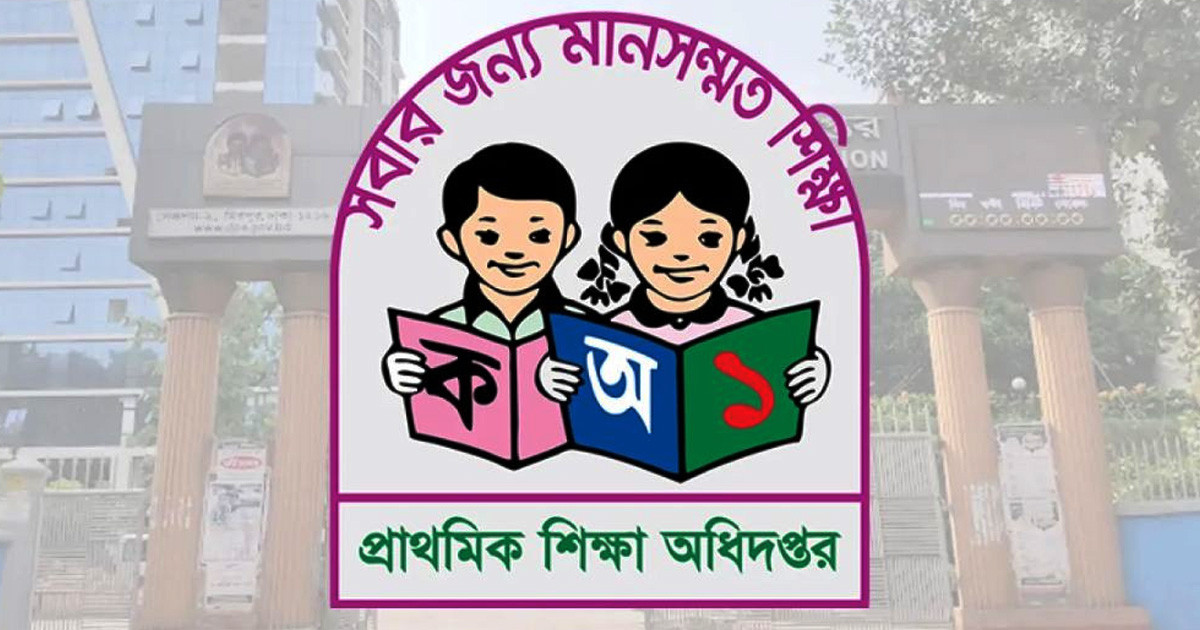 চতুর্থ শ্রেণি থেকে বাধ্যতামূলক হচ্ছে খেলাধুলা