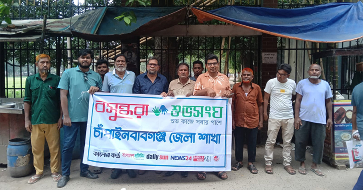 চাঁপাইনবাবগঞ্জে যানবাহন চালক ও পথচারীদের মাঝে বসুন্ধরা শুভসংঘের সচেতনতামূলক প্রচারপত্র বিতরণ