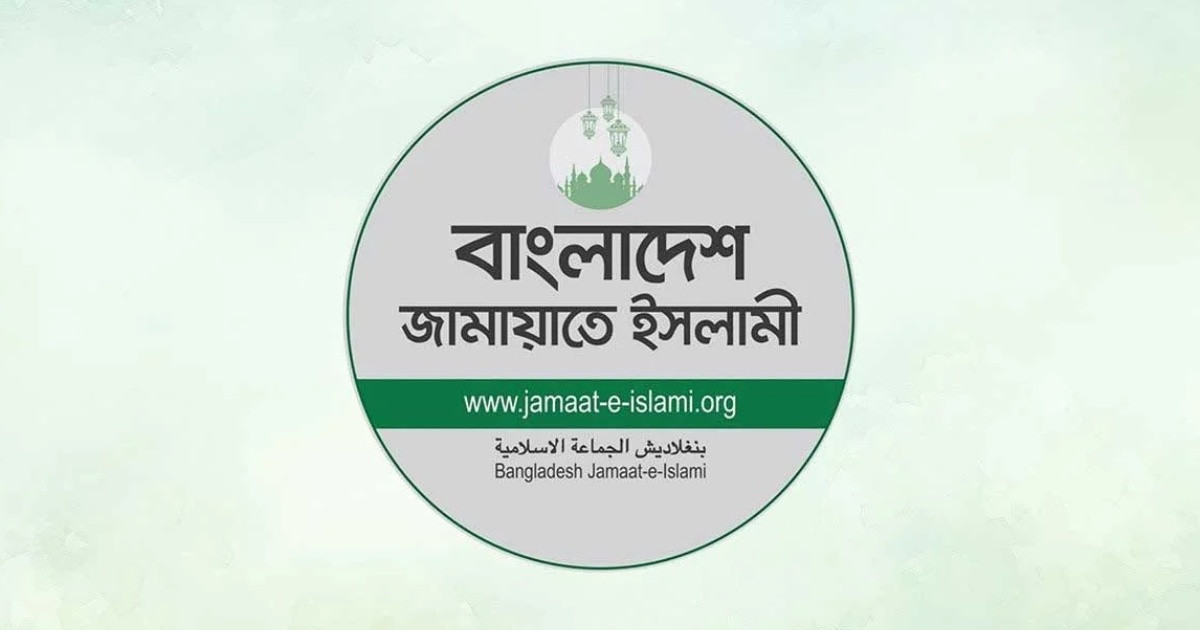 সংস্কার নাকি ক্ষমতা? জামায়াতের পরিকল্পিত রাজনৈতিক আন্দোলনের নেপথ্যের আসল কারণ কী