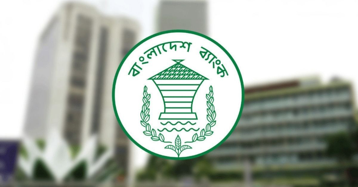 নতুন মুদ্রানীতি ঘোষণা আজ, নীতি সুদহার ১০ শতাংশেই থাকছে?