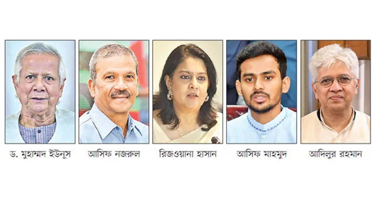 কেন ইউনূসের অপশাসনের তদন্ত করা জরুরি?
