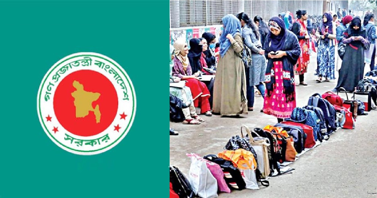 জেলা-উপজেলায় চালু হচ্ছে ‘কর্মসংস্থান বিনিময় কেন্দ্র’
