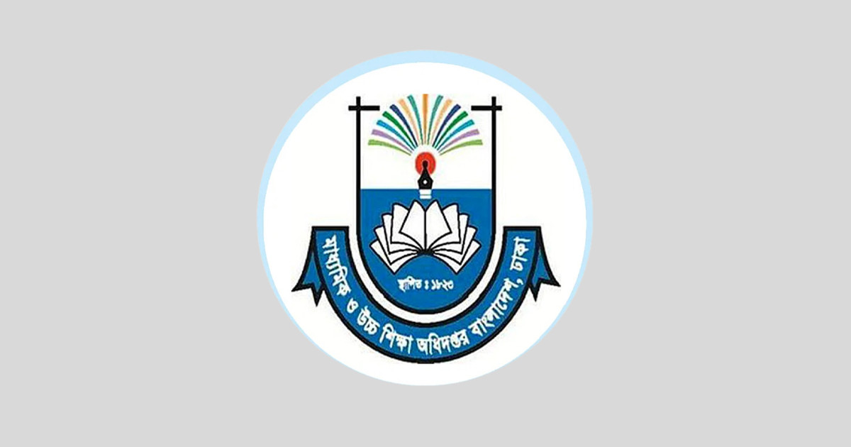 একসঙ্গে দুই ভাতা গ্রহণ করতে পারবেন না এমপিওভুক্ত শিক্ষকরা: মাউশি