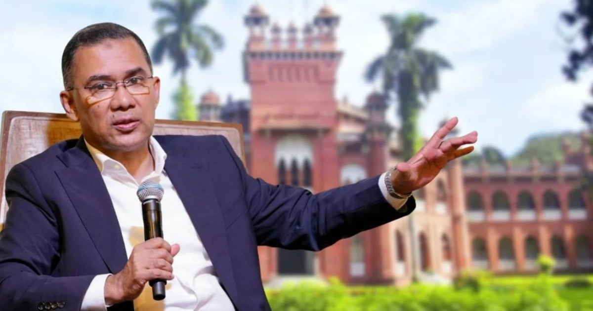 ‘ঢাকা বিশ্ববিদ্যালয় দিবস’ উপলক্ষে প্রধানমন্ত্রীর বাণী