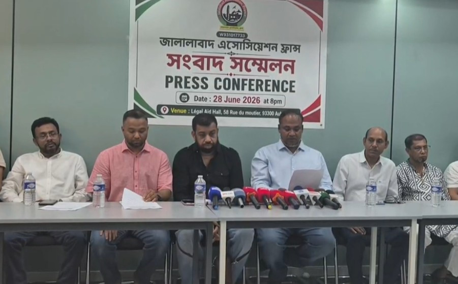 প্যারিসে জালালাবাদ অ্যাসোসিয়েশনের সাংবাদিক সম্মেলন