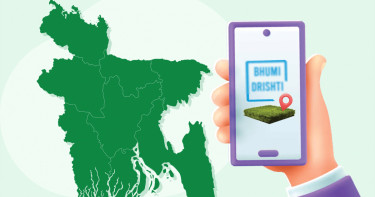 একটি অ্যাপ কি ভূমি অফিসের অনিয়ম দূর করতে পারবে?