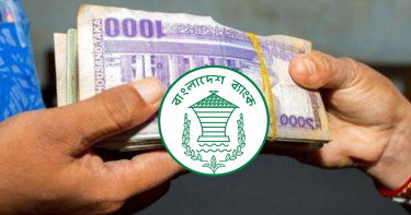 নতুন মুদ্রানীতি ঘোষণা, নীতি সুদহার অপরিবর্তিত