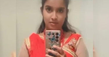 প্রেমিকের আমন্ত্রণে ডিনারে এসে খুন হলেন তরুণী