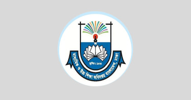 একসঙ্গে দুই ভাতা গ্রহণ করতে পারবেন না এমপিওভুক্ত শিক্ষকরা