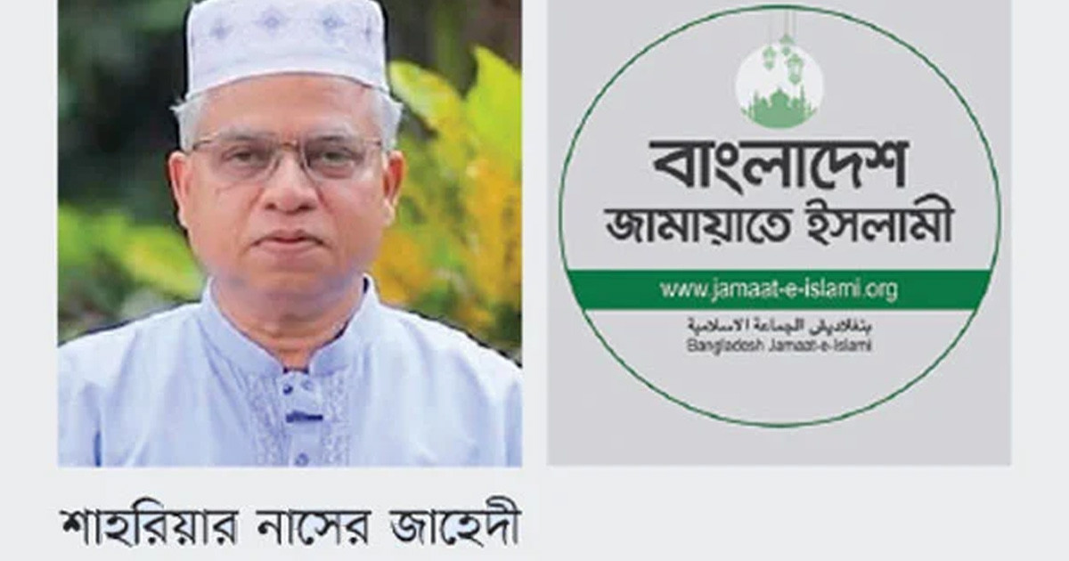 জামায়াতের তুরস্ক কানেকশন এবং একাত্তরের পাপ