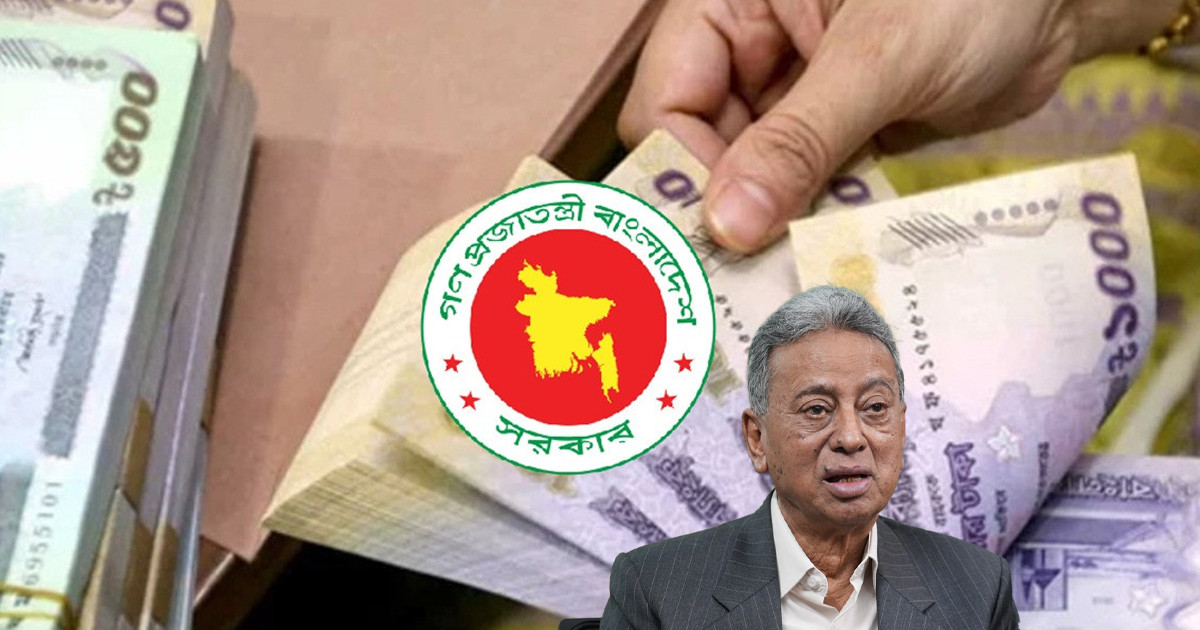 কার্যকর হলো নবম পে স্কেল, সর্বনিম্ন ও সর্বোচ্চ মূল বেতন কত?