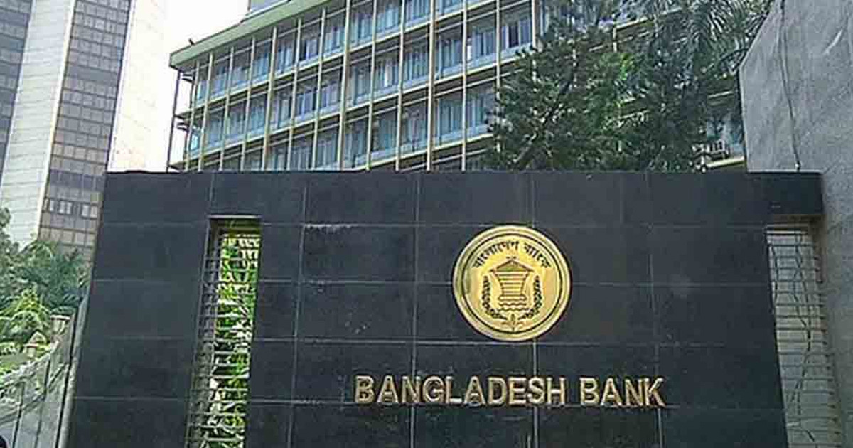 আজ বন্ধ ব্যাংক ও শেয়ারবাজার