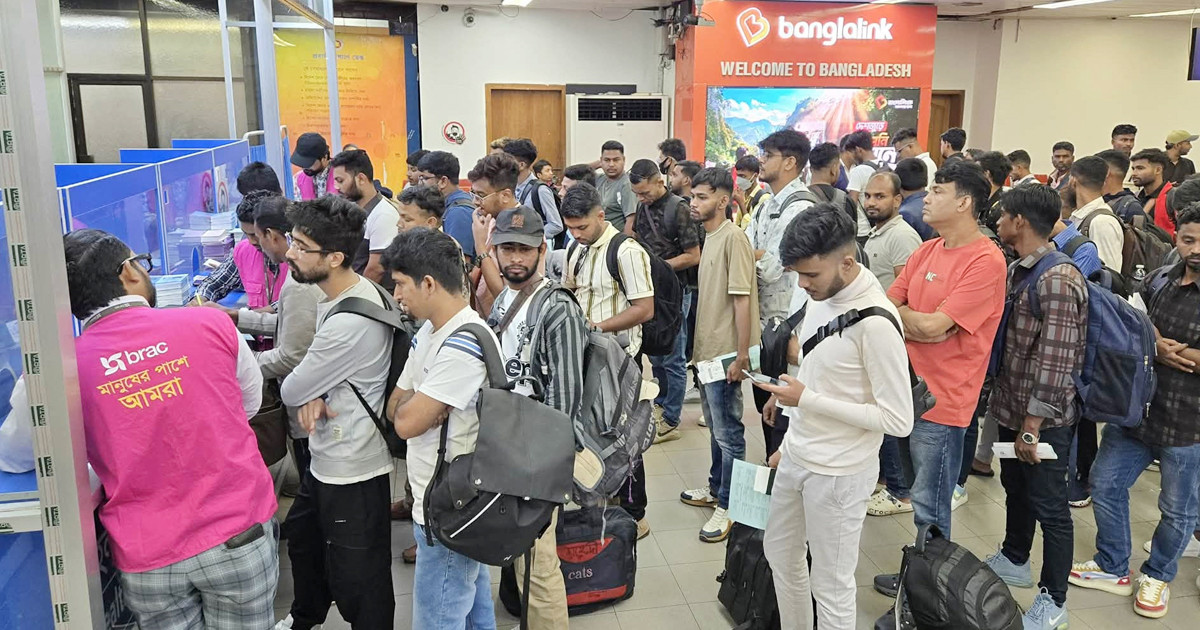 দেশে ফিরেছেন কম্বোডিয়া থেকে উদ্ধার আরও ১০৯ বাংলাদেশি