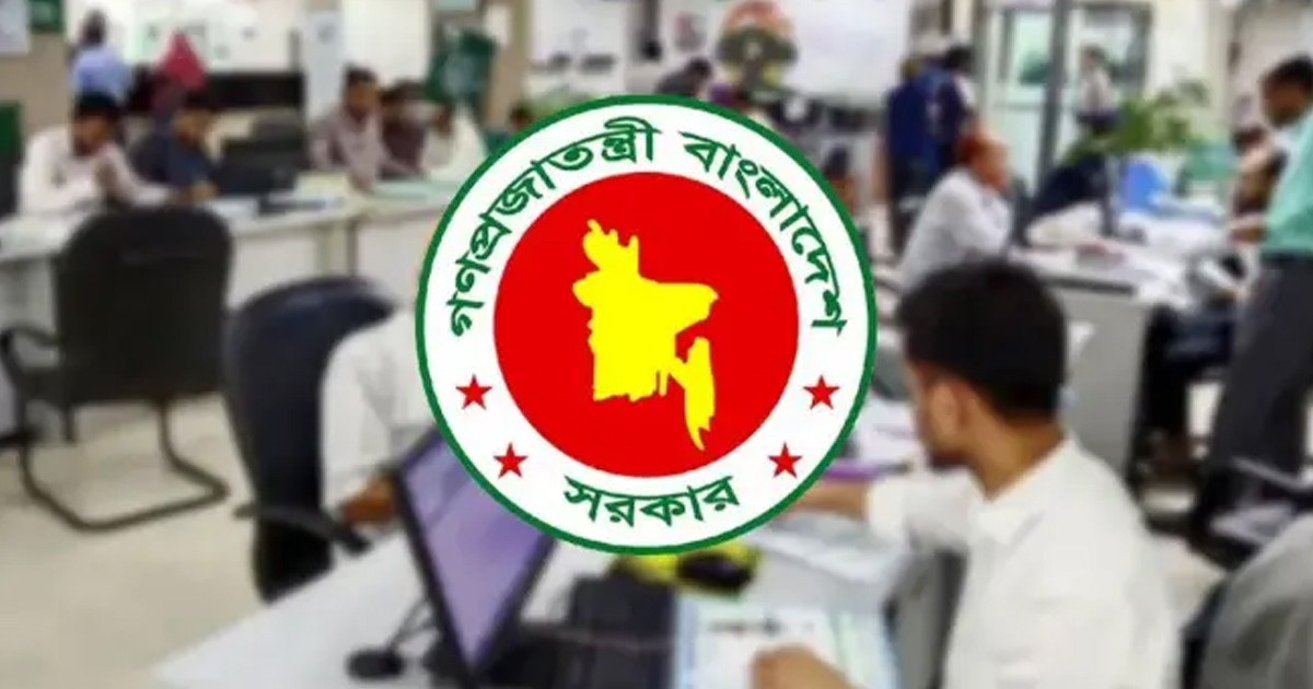 টানা ৪ দিনের ছুটির সুযোগ সরকারি চাকরিজীবীদের
