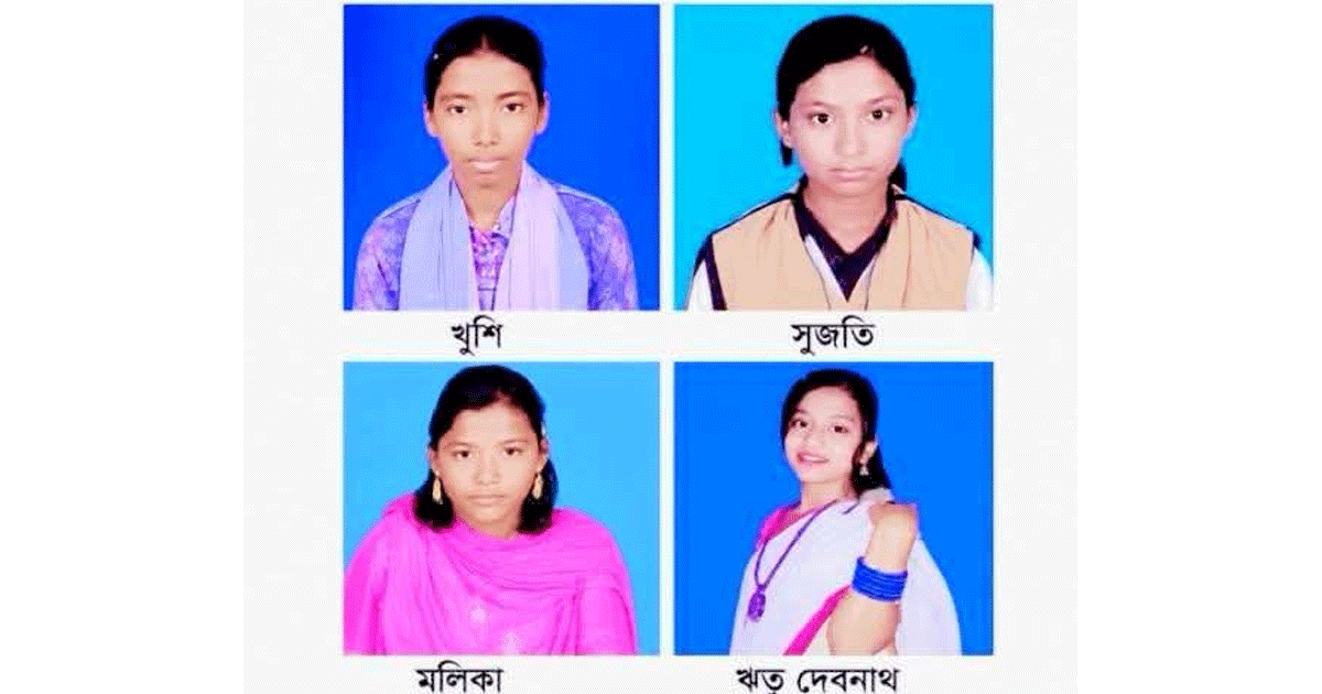 এক স্কুলের ৪ শিক্ষার্থী একই দিনে নিখোঁজ