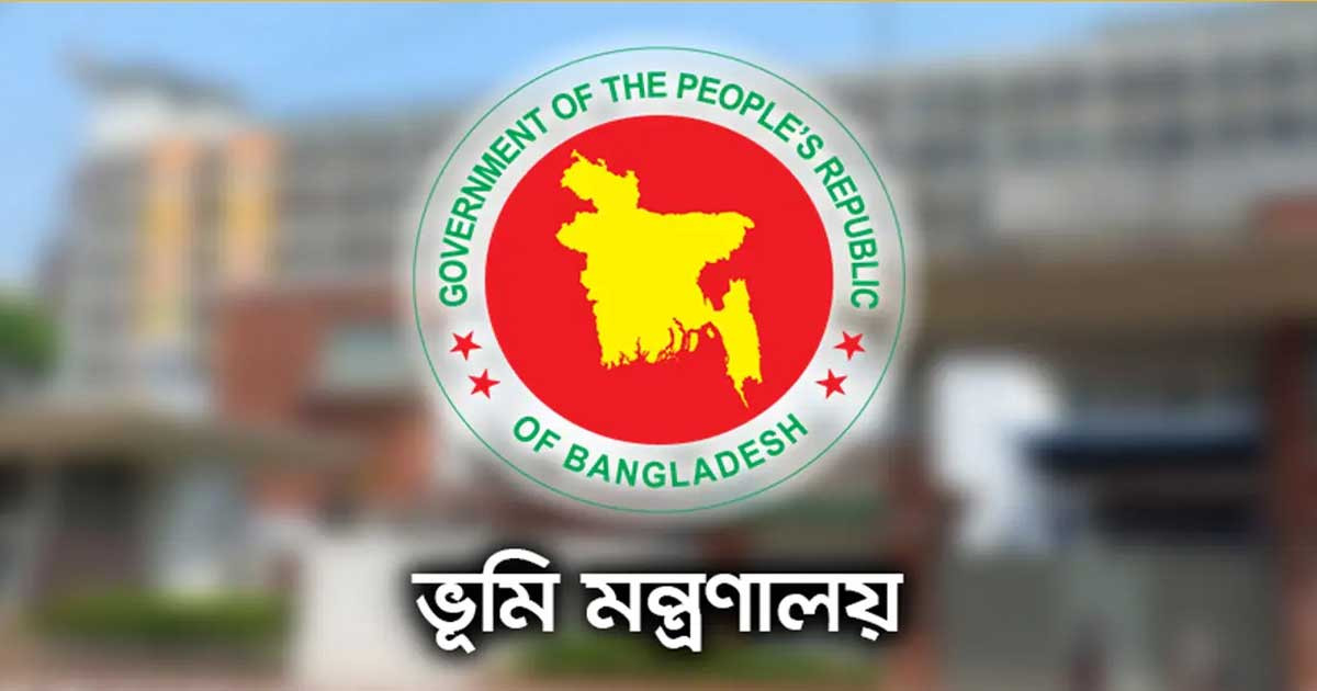 ভূমি সেবার তথ্য নিয়ে নাগরিকদের জন্য নতুন নির্দেশনা জারি
