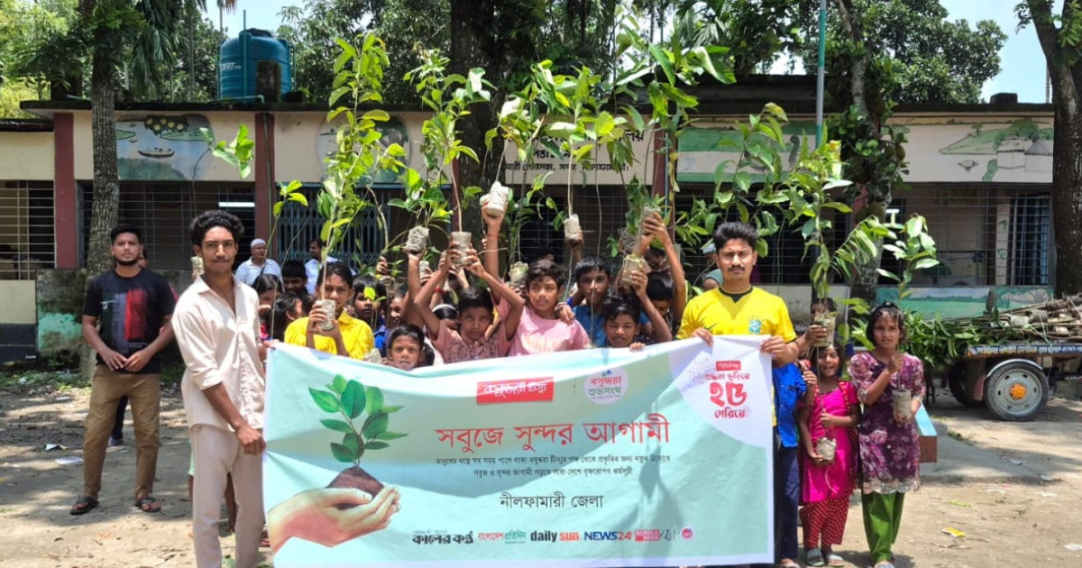 নীলফামারীতে বসুন্ধরা টিস্যু ও শুভসংঘের উদ্যোগে বৃক্ষরোপণ ও চারা বিতরণ